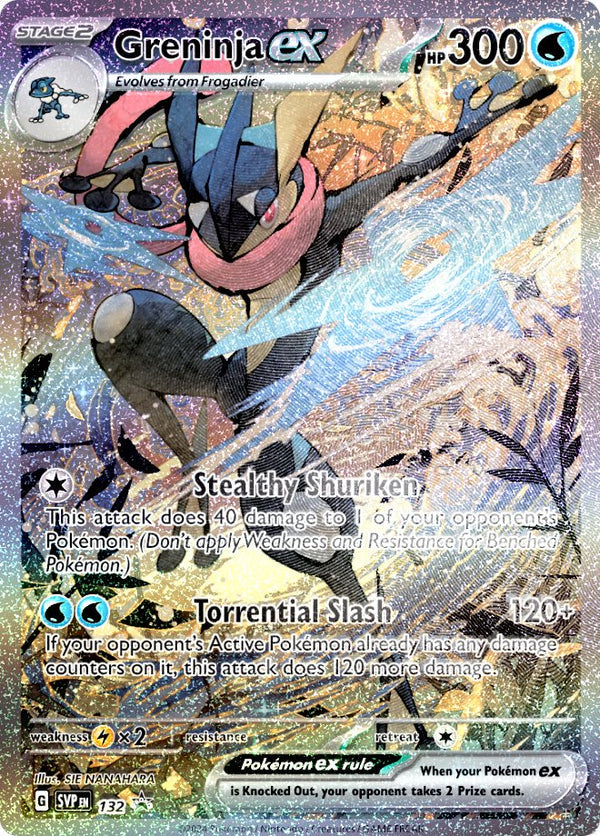 Caja Greninja EX Special Illustration Collection - Inglés 🇬🇧