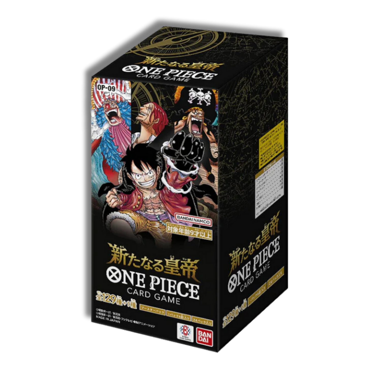 Caja One Piece Four Emperors OP09 - Japonés 🇯🇵