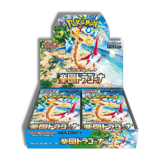 Caja Paradise Dragona - Japones 🇯🇵