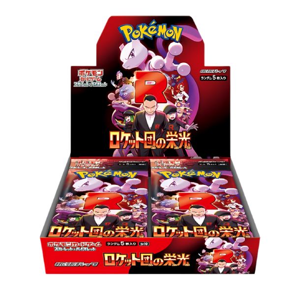 Caja de 30 Sobres The Glory of Team Rocket - Japonés 🇯🇵